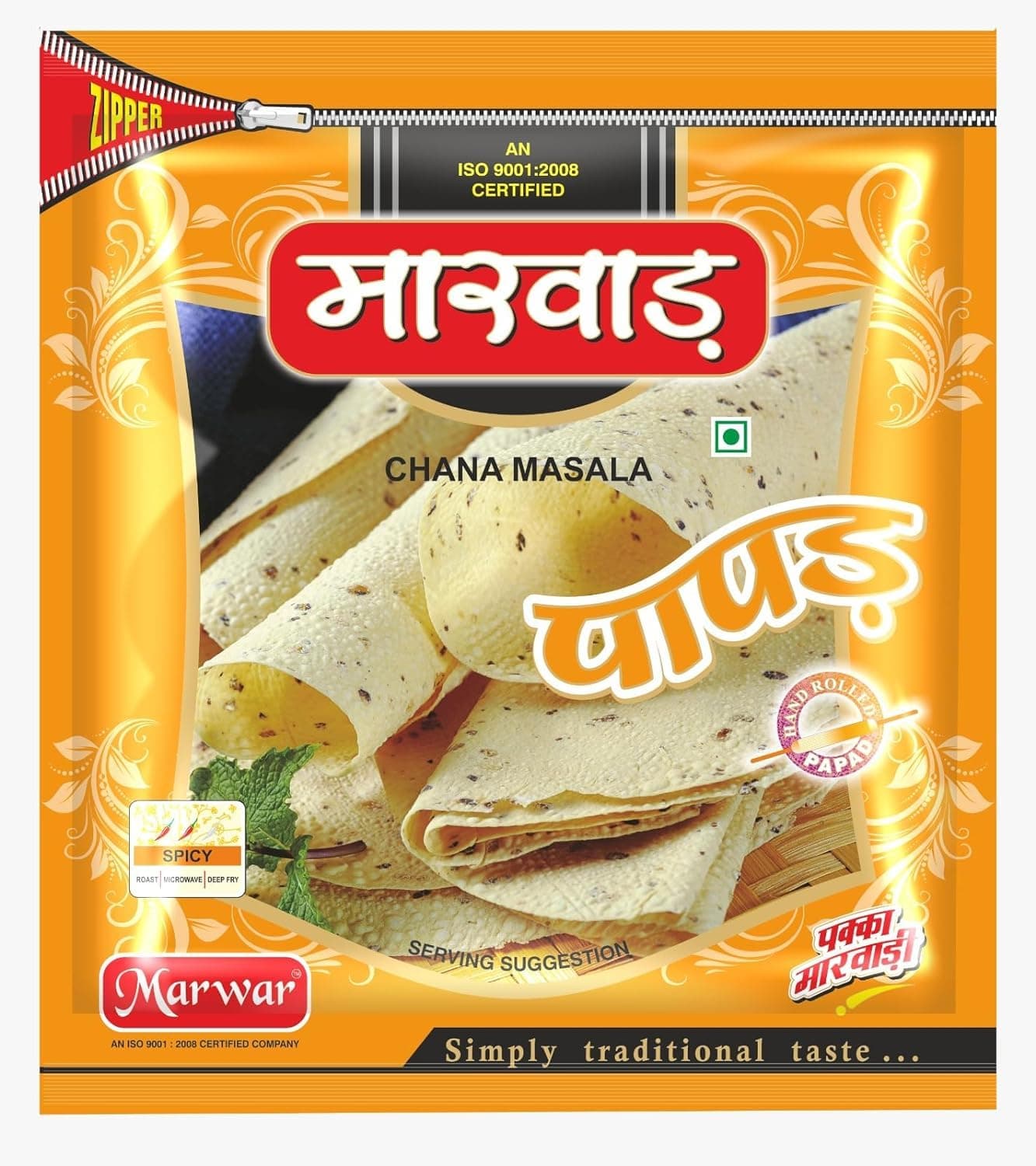 Marwar Chana Masala Papad,(Handmade, Medium Spicy, Rajasthani Flavor)