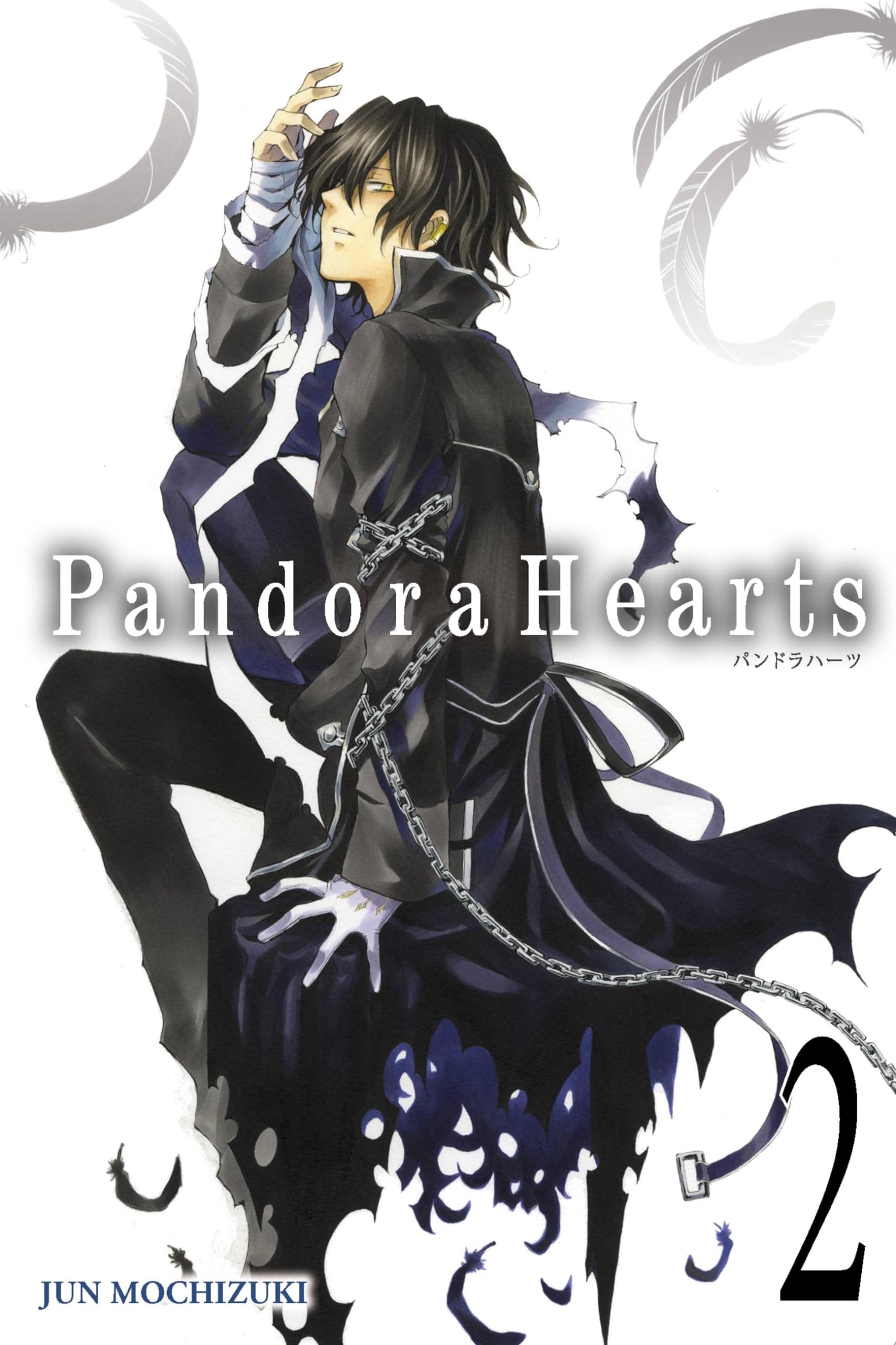 PandoraHearts, Vol. 2 - manga