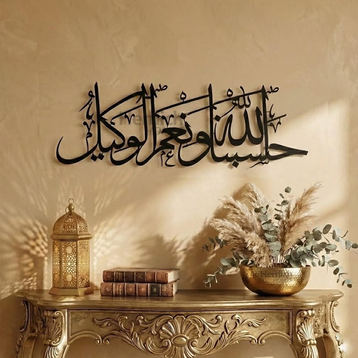 Herrlich Homes Hasbunallahu wa ni'mal wakeel Islamic Aayat Decor for Home Islamic Metal Wall Art Arabic Calligraphy for Home and Office (67 x 23 cm, Black)