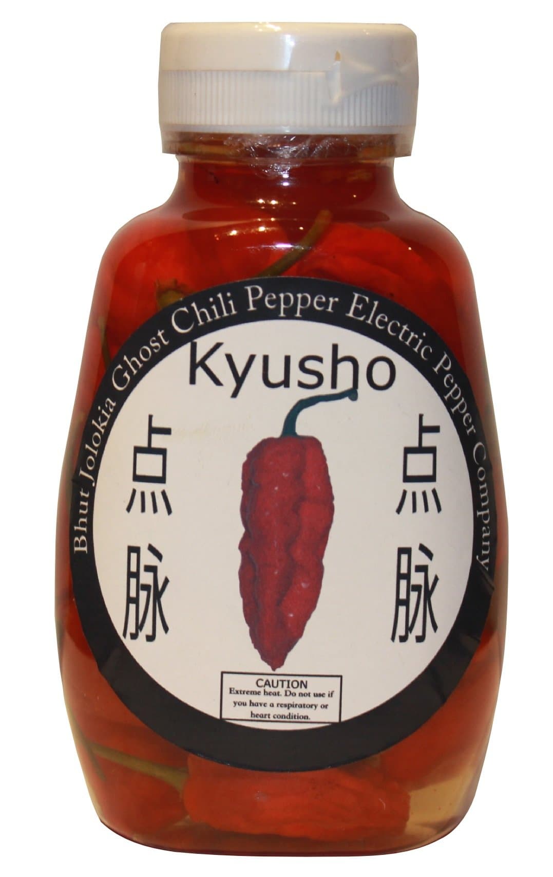 Fresh Whole Ghost Pepper Seed Pods Kyusho Hot Sauce 10+2 Free Hotter Than Dried Ghost Pepper