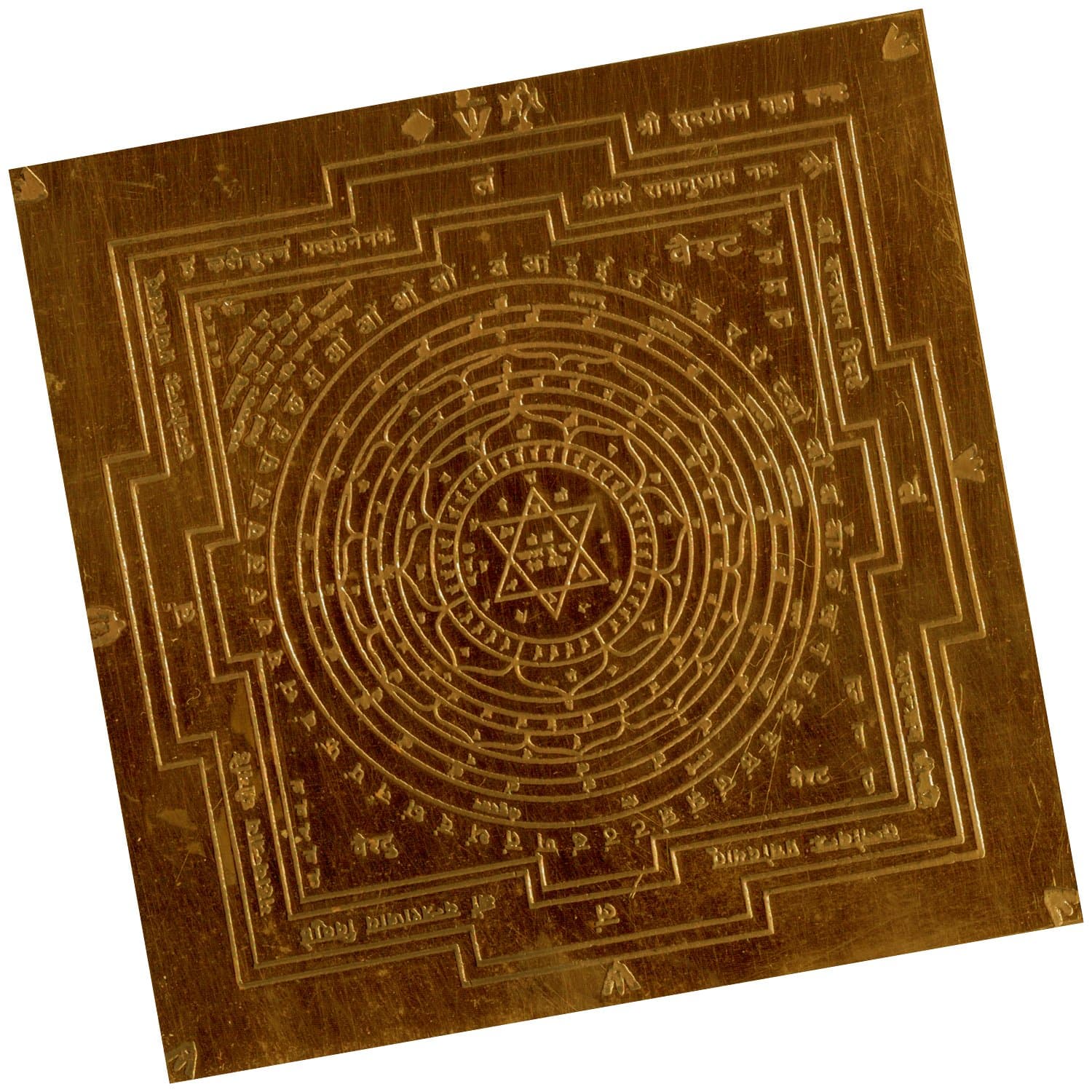 Sri Sudharshanam Yantra Sri Sudarshana Yantram Sudarshana Chakra Yendram in Copper A2084