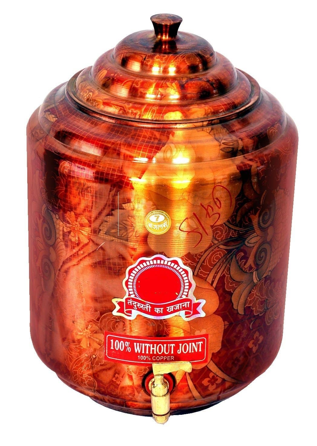 Corporate Overseas Pure Copper Water Pot Dispenser Tank (5 LTR)