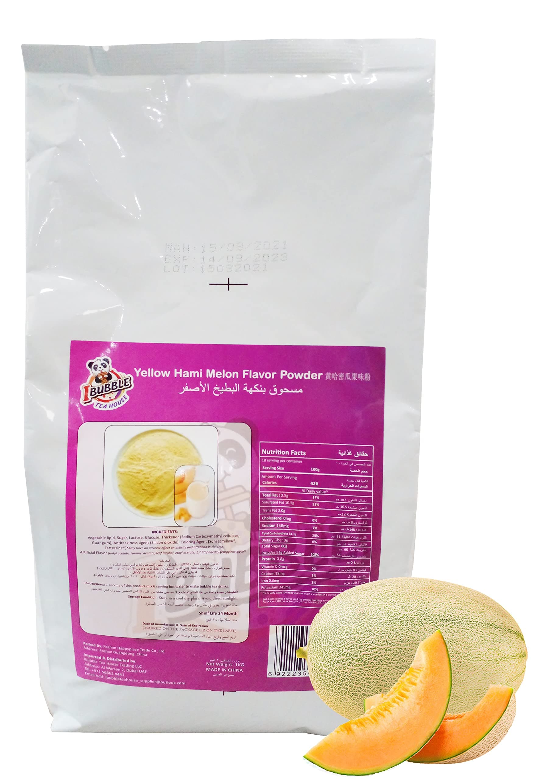 IBUBBLE TEA HOUSE Yellow Hami Melon Flavor Powder - 1kg