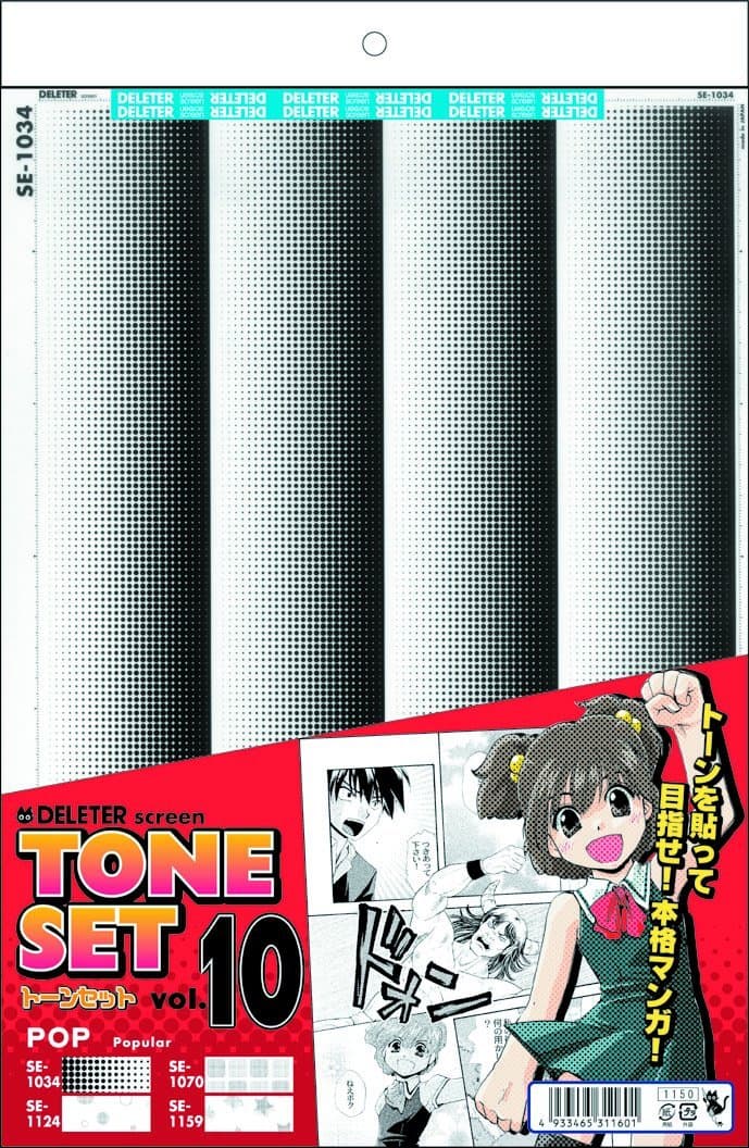 Deleter screen tone set Vol.10