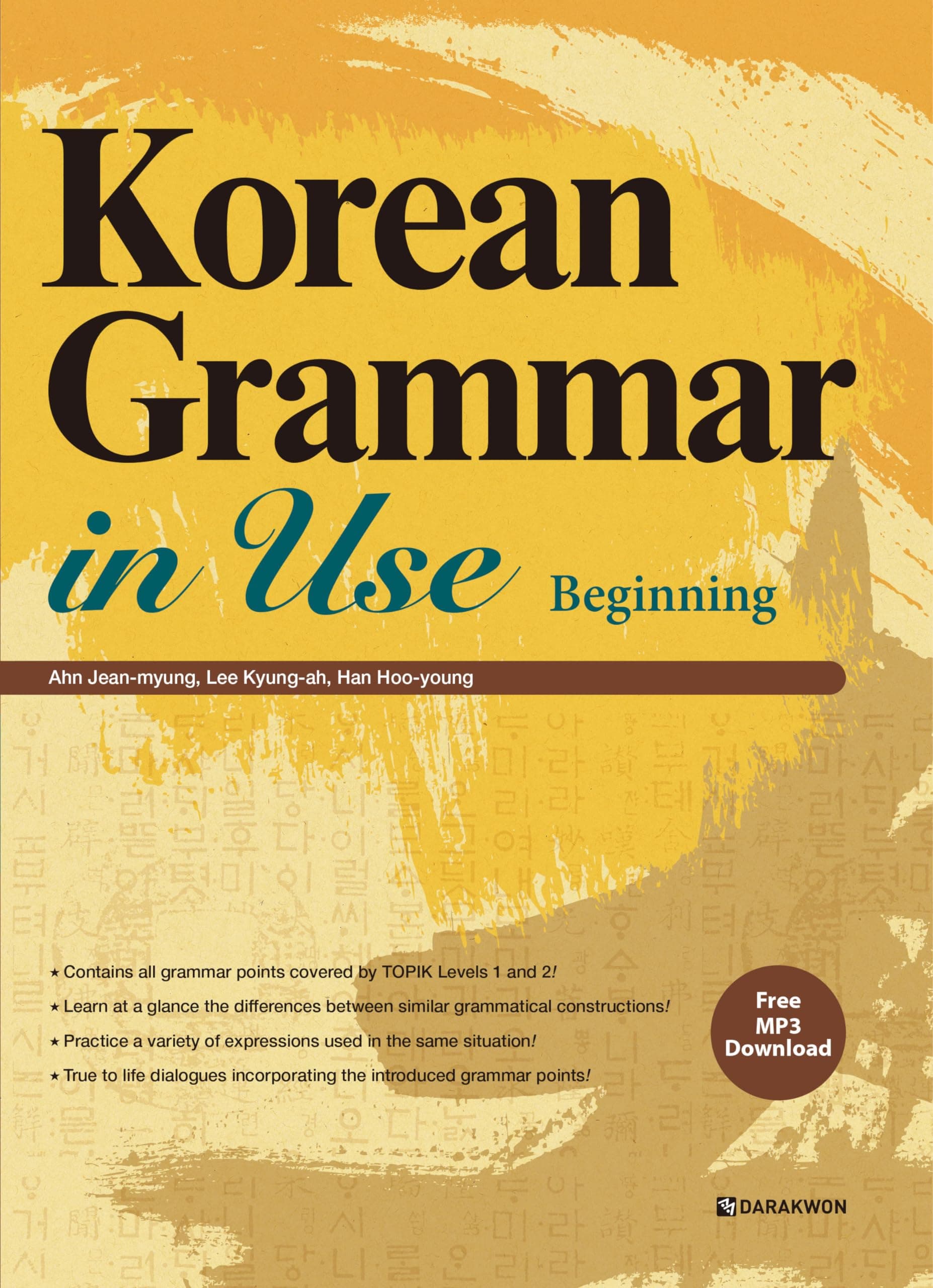 Korean Grammar in Use Beginning: Free MP3 Audio Download