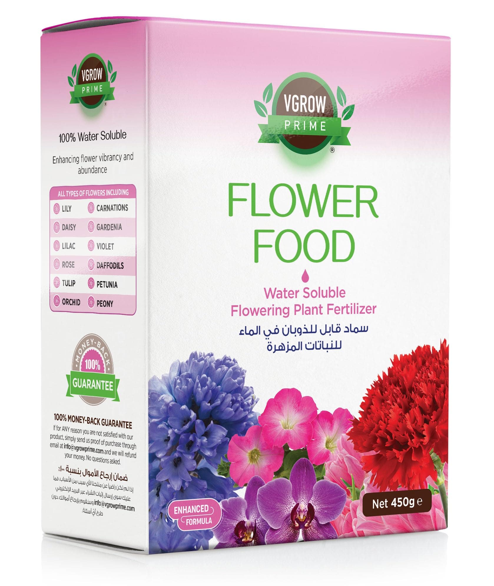 Flower Booster