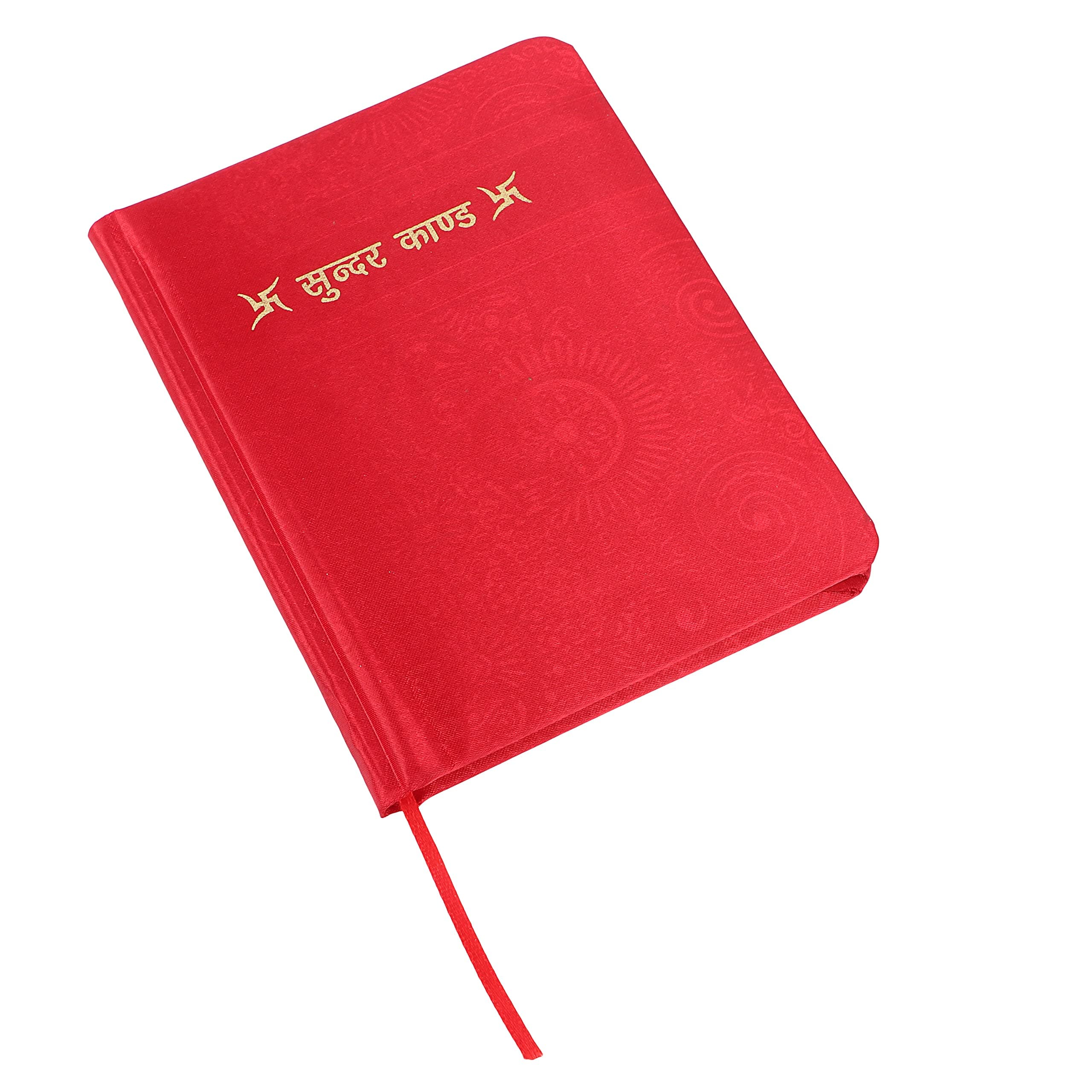 PRINTMAN Velvet Sunderkand Religious Book in Hindi (Material - Velvet) (Size – 4.5” x 5.5”) (Color - Red)