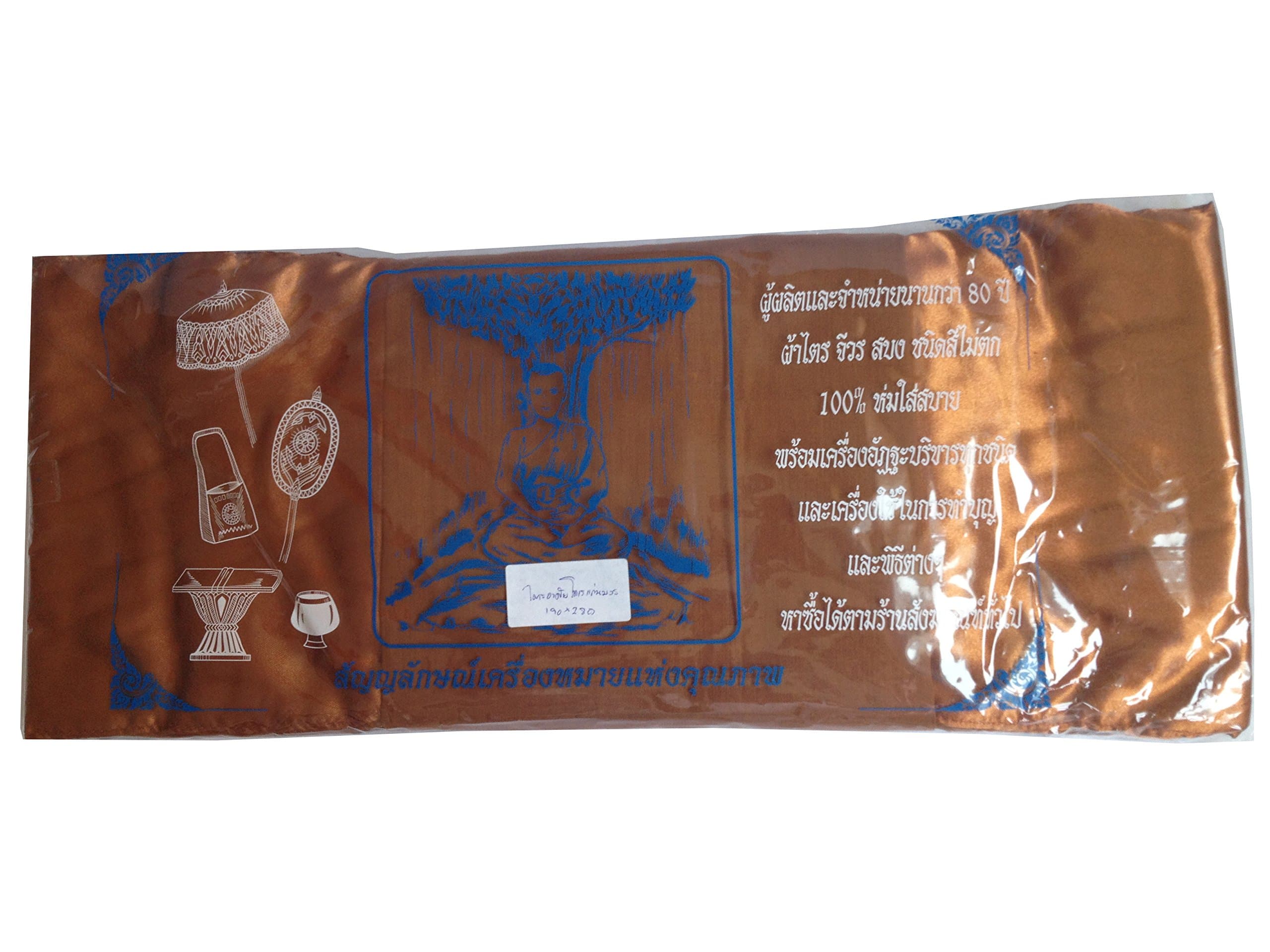 Gift Set for Thai Buddhist Monk, Tri JEE Worn Set of 4 Pieces, Size 1.90X3 Meter (Gan Bavorn)