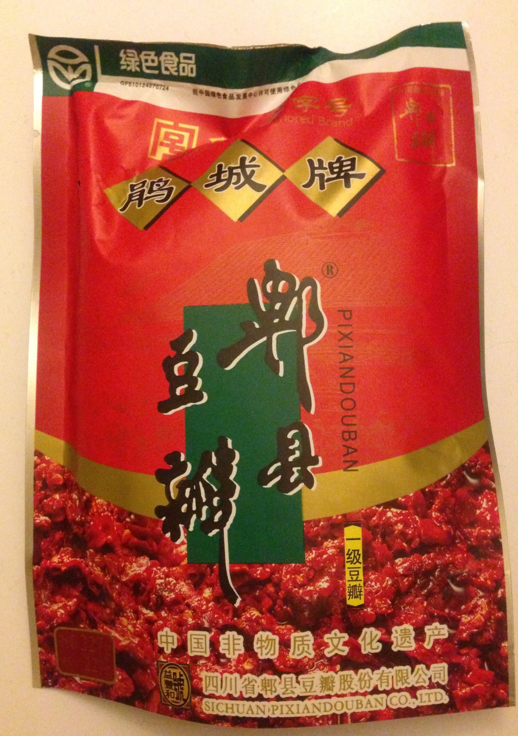 Sichuan / Pixian / Pi Xian Broad Bean Paste 8OZ / (10 packs, 227 g / pack)