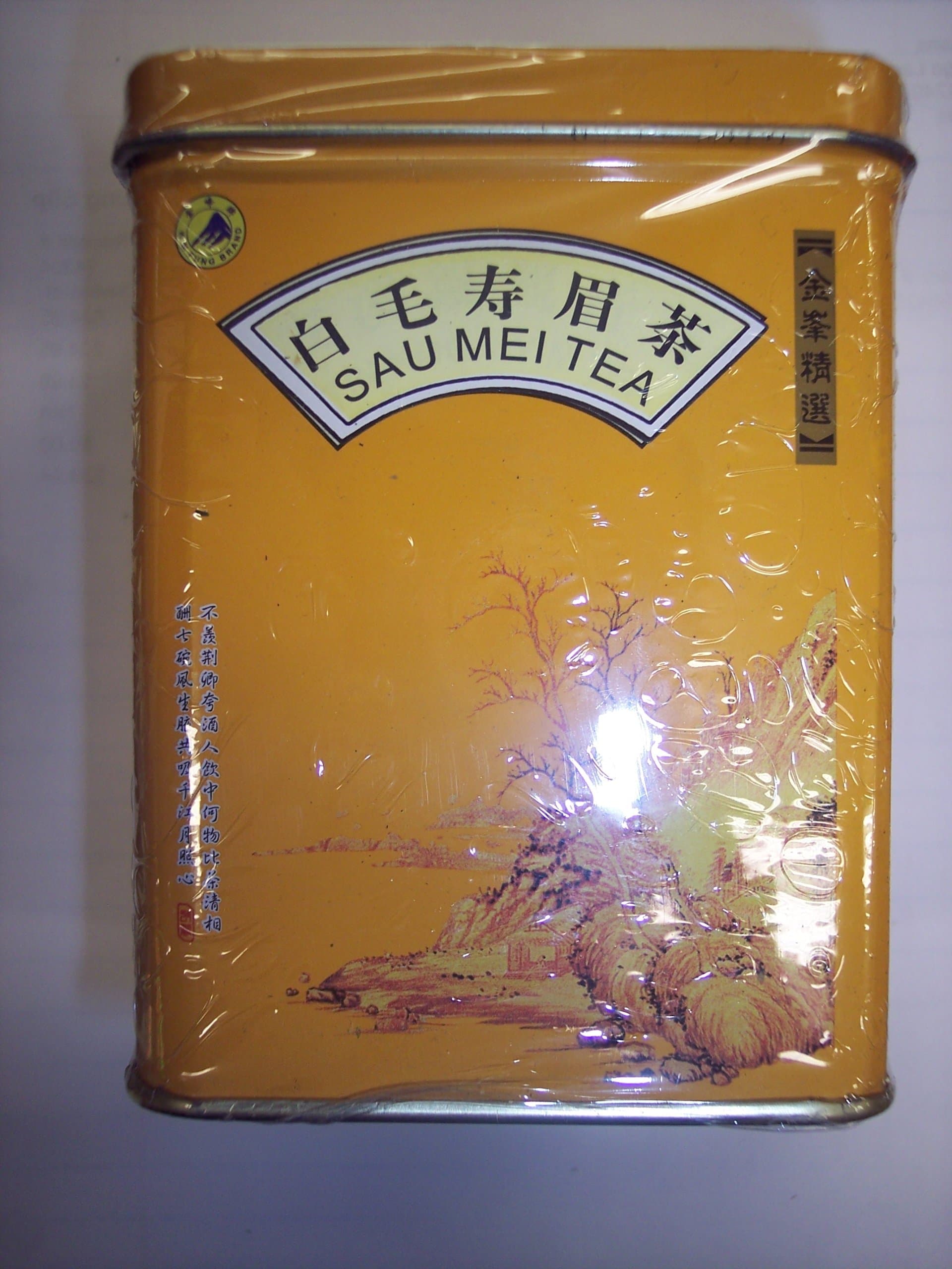 Kim Fung Brand Sau Mei Tea 3 oz bulk tea