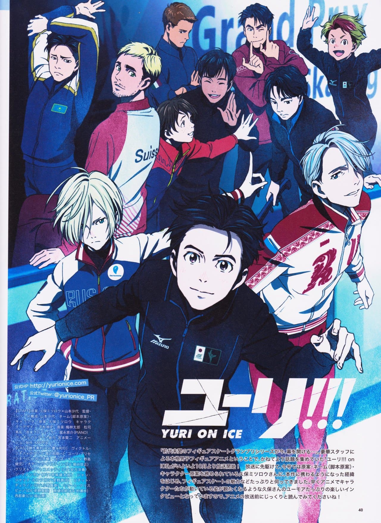 Yuri On Ice Poster